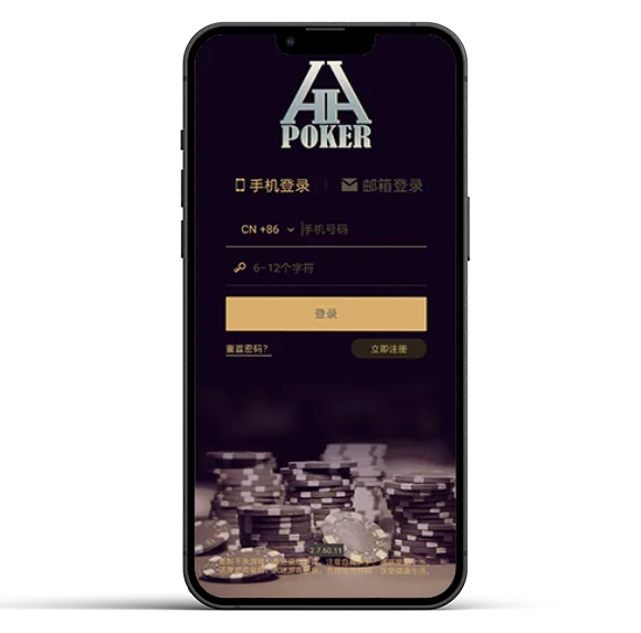hhpoker官网俱乐部